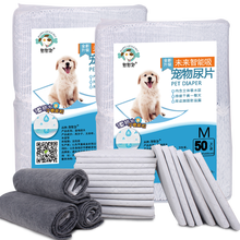 憨憨宠 狗尿垫宠物狗狗尿垫竹炭猫狗尿片除臭尿布狗狗尿不湿纸尿裤 L码 40片/包（适用小于60CM宠物）