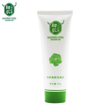 神农故事 祛痘美肤洗面奶80g  控油清颜调节水油深层清洁毛孔抗痘 祛痘美肤洗面奶80g