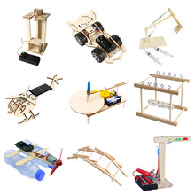 科技小制作科学实验玩具套装 小学生幼儿园手工材料包电磁风扇小汽车益智玩具小发明diy物理化学教学器材 二年级组合套装