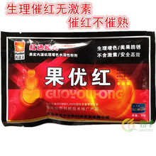 普诺丰果优红 果树蔬菜花卉生理催红上色美果除锈无激素增色剂