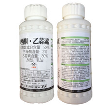 32%三唑酮乙蒜素青枯病立枯病黄萎病青苔病疮痂病稻瘟病杀菌剂 200ml