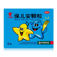 六棉牌 保儿安颗粒 10g*6袋/盒 健脾消滞清热驱虫治积厌食消瘦夜睡不宁磨牙 一盒装
