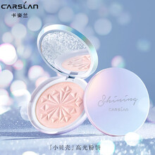 卡姿兰高光幻彩晶粼高光粉饼流沙金珠光哑光浮雕烘焙脸部提亮立体持久修容一体两用盘水光感女圣诞节礼物 03珊瑚粉