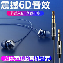 uiisii云仕台式机电脑耳机入耳式耳塞双插头带麦游戏吃鸡网课立体声听声辨位绝地求生加长2.3米耳麦 耳机+1米双插头二合一电脑转接线