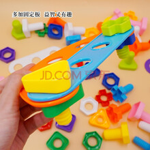 玩具积木拼装宝宝拧螺母扭螺丝钉1组装可拆卸儿童动手能力益智3岁 彩色螺丝积木