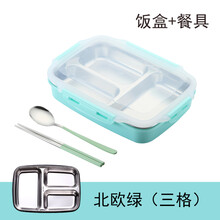 保温饭盒便当盒分格学生食堂简约不锈钢带盖女生创意上班族