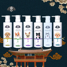 日本 狗狗沐浴露 杀螨除菌去臭止痒宠物洗澡日常用品专犬专用除臭持久留香500ml泰迪比熊巴哥金毛犬 阿拉斯加犬定制