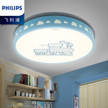 飞利浦LED吸顶灯客厅灯儿童房卧室灯调光男孩女孩小夜灯卡通创意变色新款28W童昕 28W蓝色小火车(三段调色温)