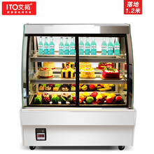 艾拓（ITO）商用蛋糕展示柜落地款冷藏玻璃陈列柜水果寿司熟食保鲜柜DGG-LYH12 1.2米 风冷前/后开门