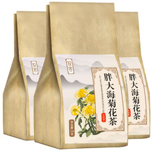 金银花罗汉果胖大海菊花茶枸杞陈皮桔梗淡竹叶蒲公英根甘草润喉护嗓教师枇杷叶上火凉茶包 润喉茶胖大海菊花茶  【9袋装共270包+杯子】