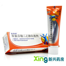 扶他林 双氯芬酸二乙胺乳胶剂 50g 1盒