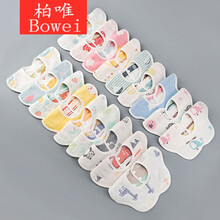 口水兜棉婴儿口水巾水花朵围嘴纱布围兜新生儿童饭兜条多选gyl 6层提花围嘴(五条装)男宝随机