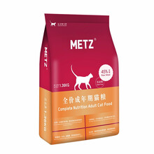 玫斯（metz） 猫粮无谷物鲜肉成幼猫粮 全价成猫粮3LB 1.36kg