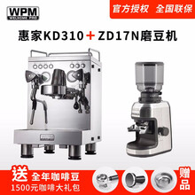 惠家(WELHOME) 咖啡机 半自动意式手动商用家用 KD310咖啡机 KD310+ZD17N+大礼包
