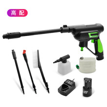 悦卡 无线洗车机洗车水枪 12V锂电高压家用清洗机 充电便携式水泵摩托车洗车神器汽车用品 高配版
