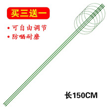圆环支架爬藤架花环园艺用品蔷薇爬藤花架植物花支架月季盆花架花盆支架工具圆环支柱 150CM（可调节）