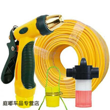 高压洗车水枪家用套装冲刷汽车工具伸缩水管水抢喷头浇花神器软管汽车内饰装饰 新款水枪+接头+泡沫壶+50米防爆管