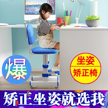 尚学 儿童学习椅 小学生可调节座椅可升降写字椅靠背椅 学生椅子 学生凳子家用儿童学习椅子 3-18岁 12档带轮+脚踏 蓝色