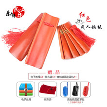 刻字老竹天津快板儿童竹板初学入门儿童演奏一对竹板 红色成人-镜面皮革包(级)