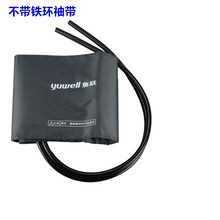 通用配件鱼跃牌上臂式台式水银血压计  血压表 袖带臂带绑带+充气球牵引 加气球套装带铁环通用型非原装 不带铁环 灰色袖带 只用于水银血压计和血压表（电子血压计不可用）