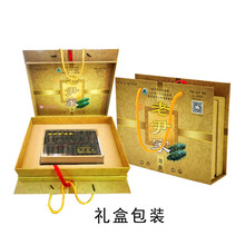 老尹家海参 淡干海参 深海底播 刺参干货  精品干参 大盒装250g 生鲜海鲜水产海参 年货干货 45-50头