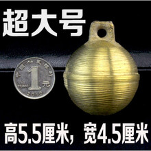 黄铜宠物铃铛 大中小犬挂饰挂铃 装饰铃 超响 狗牌吊坠 项链圈 超大号(100斤内狗) M-中型