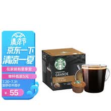 超市	
星巴克(Starbucks) 胶囊咖啡  特选综合美式黑咖啡102g（雀巢多趣酷思咖啡机适用）含12颗胶囊可做12杯