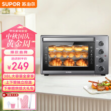 苏泊尔 （SUPOR）家用多功能电烤箱 38L大容量 上下独立控温低温发酵多层烤位易操作 钢灰色  K38FK613