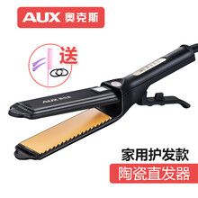 奥克斯（AUX）电夹板理发店专用直发器玉米烫拉直板夹卷发两用内扣熨板女 黄色(陶瓷直发器-家用护发款)
