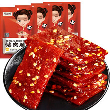 蜀道香 麻辣猪肉脯100g*4袋 四川特产零食品小吃