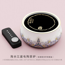 台湾省龟鸟烧 海水江崖电陶茶炉泡茶迷你电陶炉铁壶玻璃茶壶煮茶器家电茶大师 海水江崖六耳束腰加强版1350w