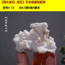 泽名家精品昆石摆件天然原石风凌石戈壁石太湖 昆石M-919