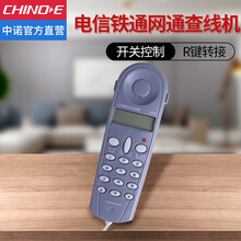 中诺（CHINO-E）C019插线机便携式三种外线插用头电信网通铁通查线机 蓝灰色