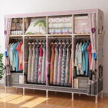 MEANING HOUSE 简易衣柜2米布衣柜加大号加固防尘牛津布双人实木组装D加粗 咖啡气球