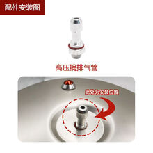 压力锅排气管 商品搜索 京东
