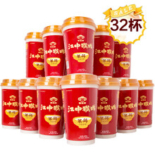 江中猴姑米稀32杯/箱营养早餐食品即食代餐米稀米糊送礼 32杯米稀