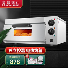 英联瑞仕 披萨烤箱商用电热烘培多功能全自动大容量电烤箱 TPK30-一层一盘旋钮电热
