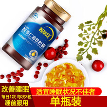 以岭 牌酸枣仁油软胶囊改善睡眠胶囊 改善睡眠胶囊100粒*1瓶（非软糖茶）