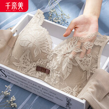 千奈美3D面膜杯内衣女无钢圈大胸显小文胸收副乳调整型胸罩 卡其色 85C