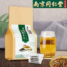 南京同仁堂菊花决明子茶非养牛蒡根肝护桂花肝金银花明目五宝熬夜茶保肝去肝花草茶火脂肪肝男养生茶饮 一盒装
