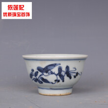 依莲妃 清光绪青花花鸟纹小茶杯仿古工艺茶具瓷器家居摆件古董古玩收藏仿古