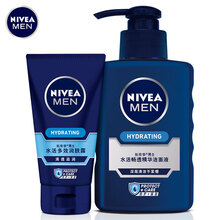 妮维雅男士洁面液精华露液护肤化妆品套装洁面乳洗面奶深层清洁保湿补水控油滋润水乳学生 水活畅透精华洁面液150g+水活多效润肤露50g