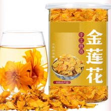 金莲花50g2019新散装五台山