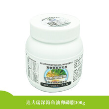 Darkforest迪夫瑞猫狗卵磷脂鱼油美毛护肤颗粒300g泰迪金毛猫宠物美毛爆毛软磷脂1 300g