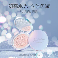卡姿兰高光幻彩晶粼高光粉饼流沙金珠光哑光浮雕烘焙脸部提亮立体持久修容一体两用盘水光感女圣诞节礼物 02流沙金