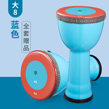 儿童非洲鼓幼儿园标准寸寸幼儿非洲手鼓手拍鼓乐器初学者 【蓝色】大8-免调音