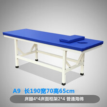 加固按摩床推拿床理疗床针炙治疗床美容床火疗床检查床诊断床 A9长190宽70高65加固
