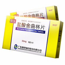逸舒 贝玉 盐酸舍曲林片 50mg*14片/盒 11盒装（均价14/盒）
