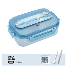 316不锈钢饭盒上班族保温便当盒学生儿童便携食堂带盖分隔型餐盒 1200ml蓝白款(送304勺筷)