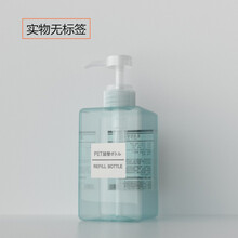 450ml四方乳液瓶 洗衣液沐浴露洗发露洗手液替换空瓶化妆品分装瓶 450毫升透蓝色空瓶